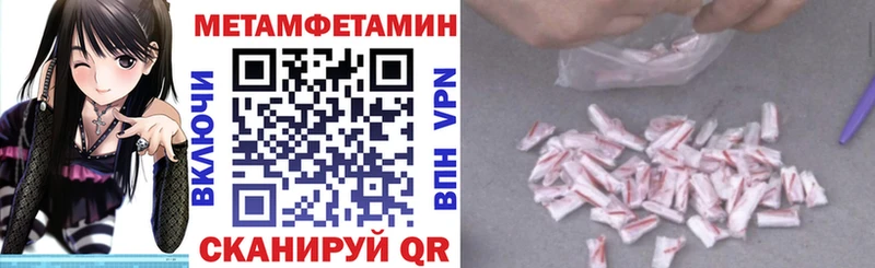 Купить закладки  Усолье-Сибирское  АМФ VHQ 