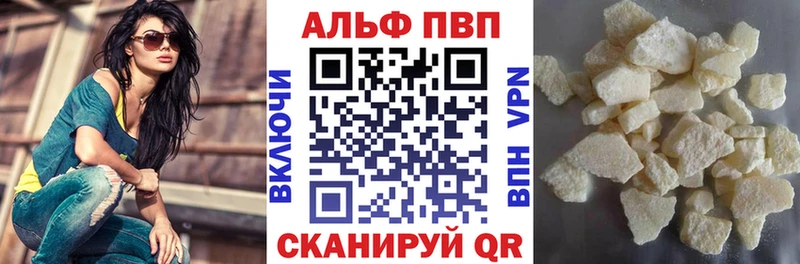 Alpha-PVP Соль  Купить закладки  Усолье-Сибирское 