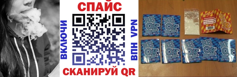 Бутират вода  Купить  Усолье-Сибирское 