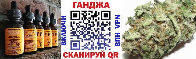 Купить  Усолье-Сибирское  Еда ТГК марихуана 