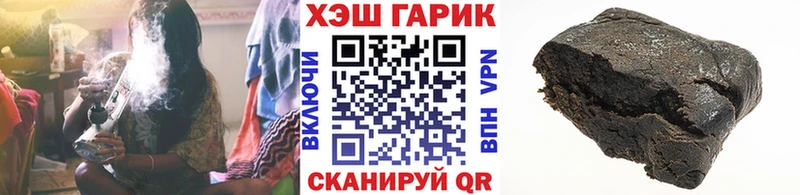 Купить закладки  Усолье-Сибирское  Гашиш гарик 