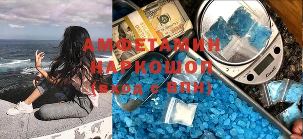 соль курить ск Магас