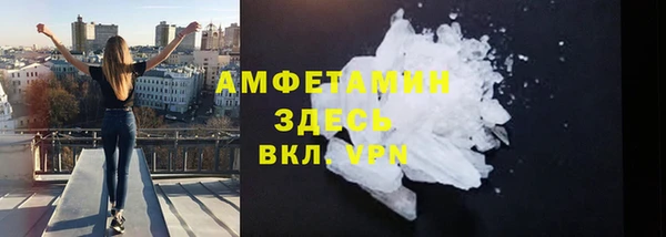 соль курить ск Магас