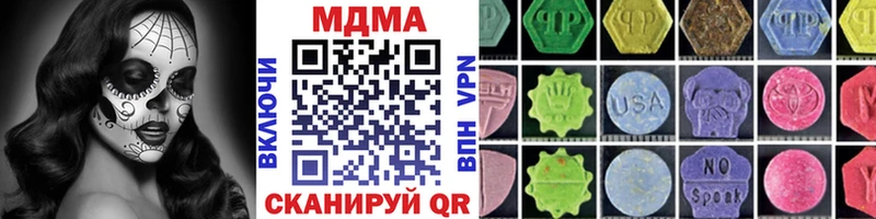 Купить закладки  Усолье-Сибирское  МДМА кристаллы 