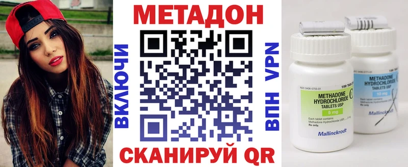 Купить закладки  Усолье-Сибирское  Метадон белоснежный 