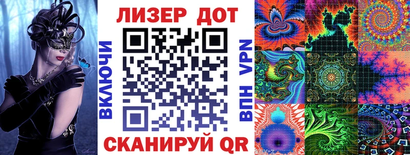 Марки 25I-NBOMe 1500мкг  Купить где  Усолье-Сибирское 