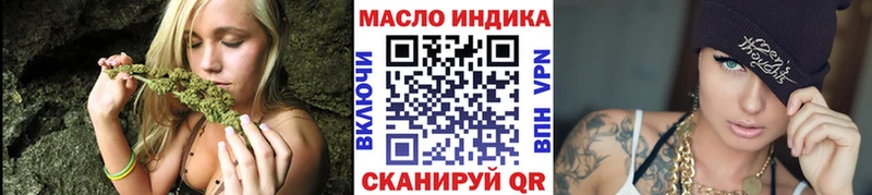 Дистиллят ТГК вейп с тгк  Купить где  Усолье-Сибирское 
